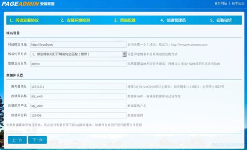 新手如何創(chuàng)建網(wǎng)站 網(wǎng)站建設(shè)的6個(gè)基本流程