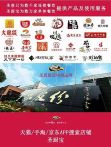 情人節(jié)網(wǎng)站建設(shè)攻略 餐廳老板如何用數(shù)字魅力點(diǎn)燃浪漫商機(jī)